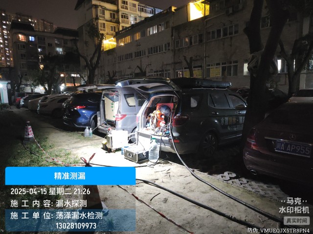 沈北新区消防水管漏水检测维修公司电话